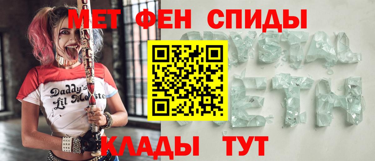 Тихвин  АМФ Розовый  АМФЕТАМИН  Вход с VPN  Амфетамин 