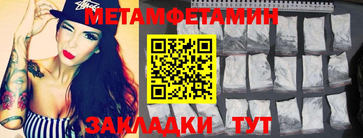 Amphetamine Premium Тихвин