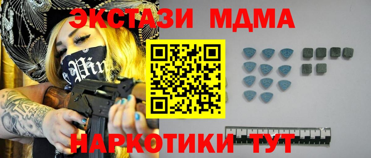 Ecstasy Дубай Тихвин