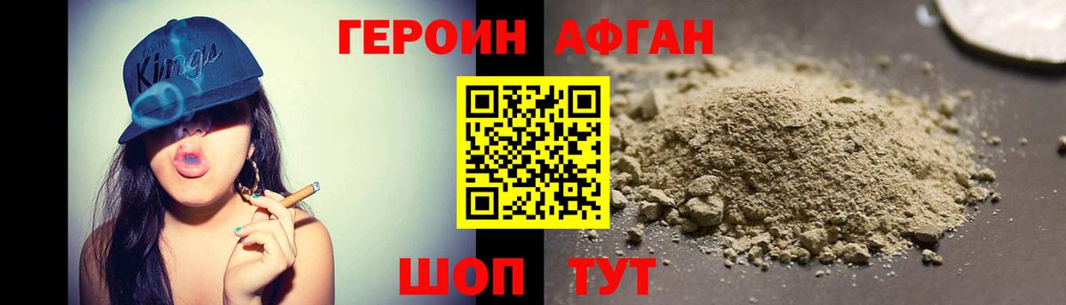Героин герыч Тихвин
