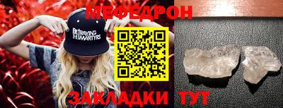 прущие грибы Можайск