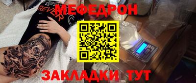 прущие грибы Можайск