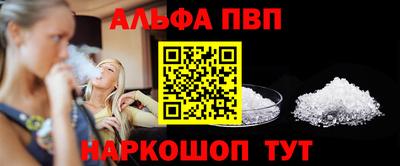 скорость mdpv Моздок
