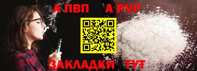 скорость mdpv Моздок