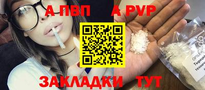 мдпв Можга