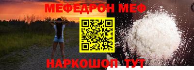 скорость mdpv Моздок