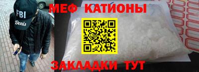 скорость mdpv Моздок