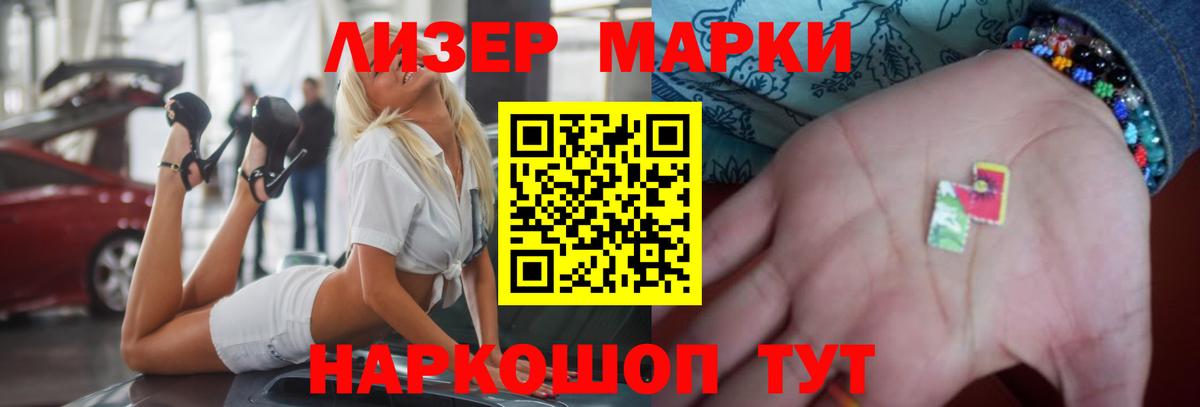 Лсд 25 экстази кислота  ЛСД экстази кислота  Тихвин  Вход с VPN 